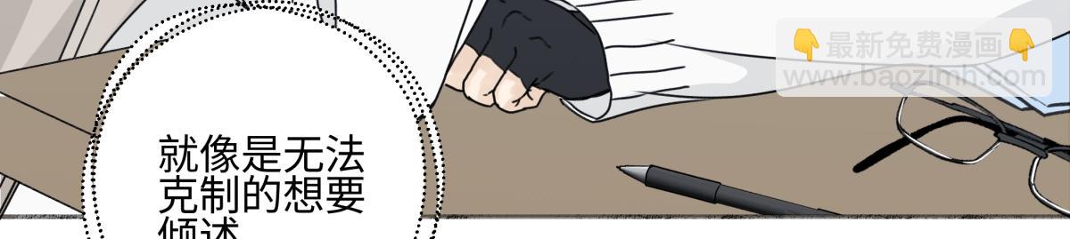 93 我想要让你幸福(1/3)-第104话