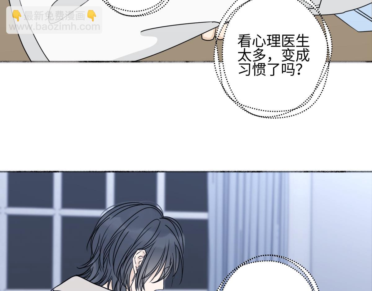 93 我想要让你幸福(1/3)-第104话