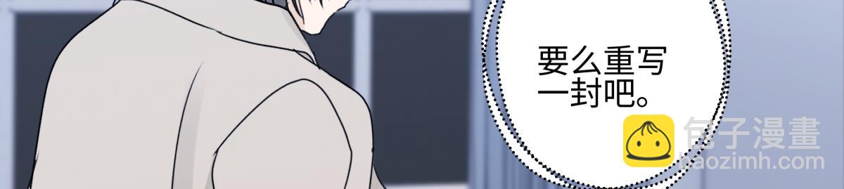93 我想要让你幸福(1/3)-第104话