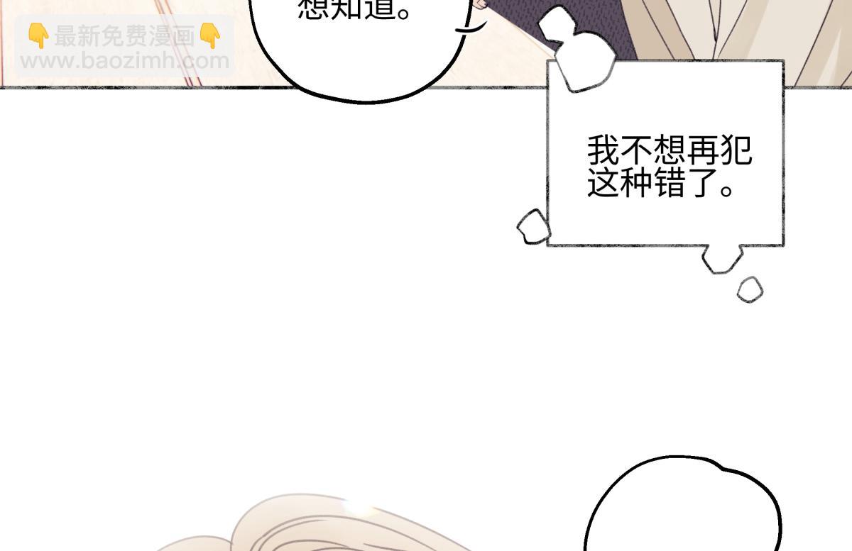 95(1/3)-第106话