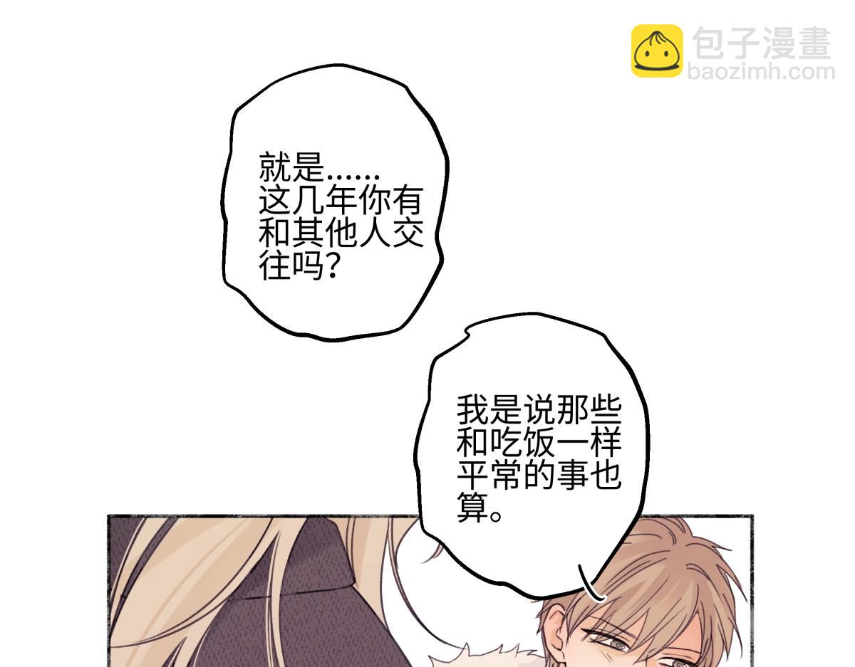 95(1/3)-第106话