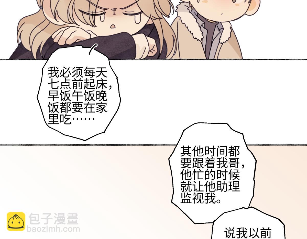 95(1/3)-第106话