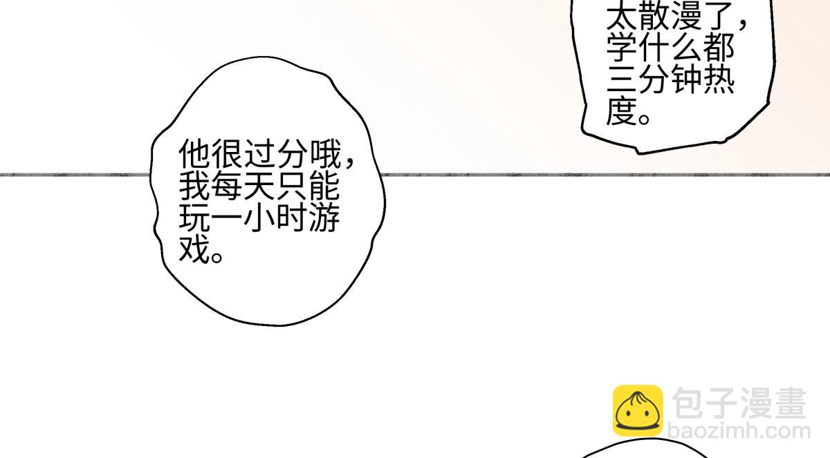 95(1/3)-第106话