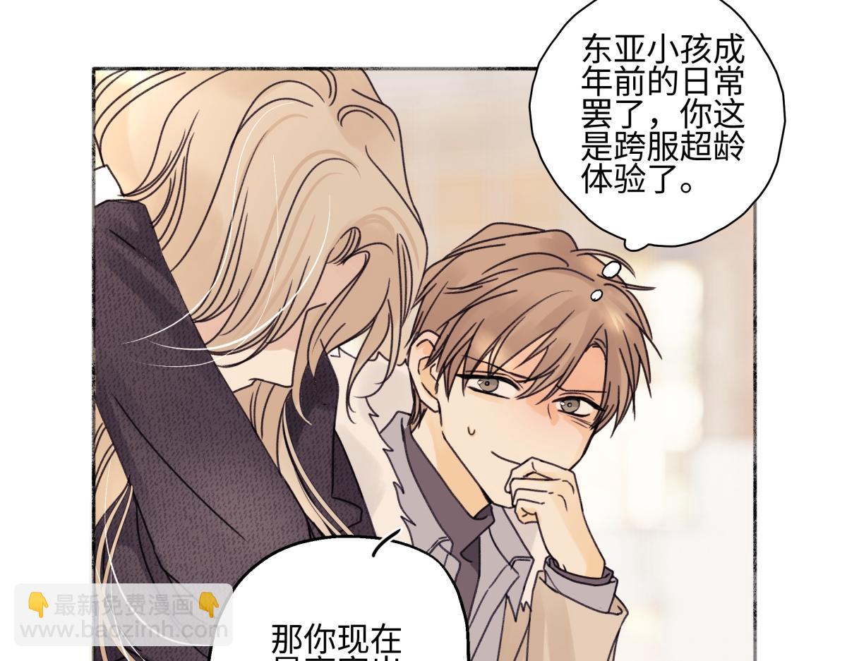 95(1/3)-第106话