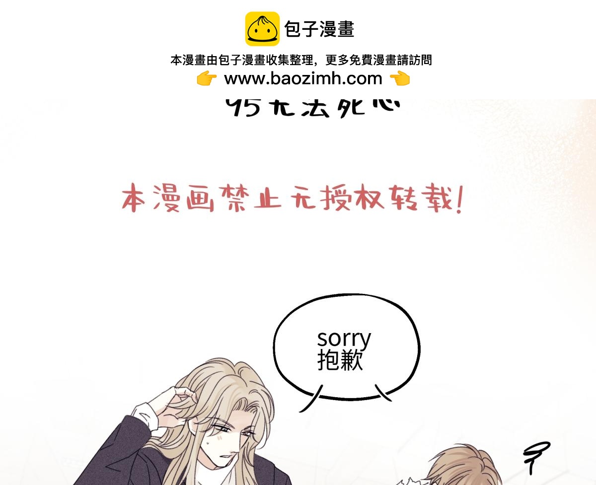 95(1/3)-第106话
