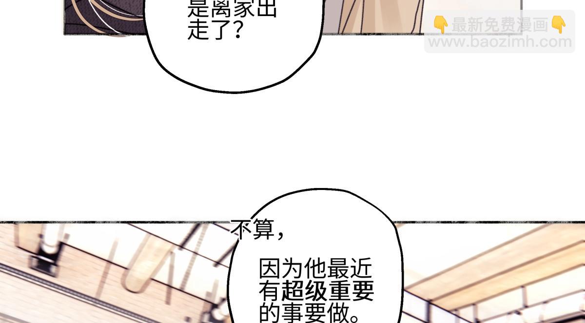 95(1/3)-第106话