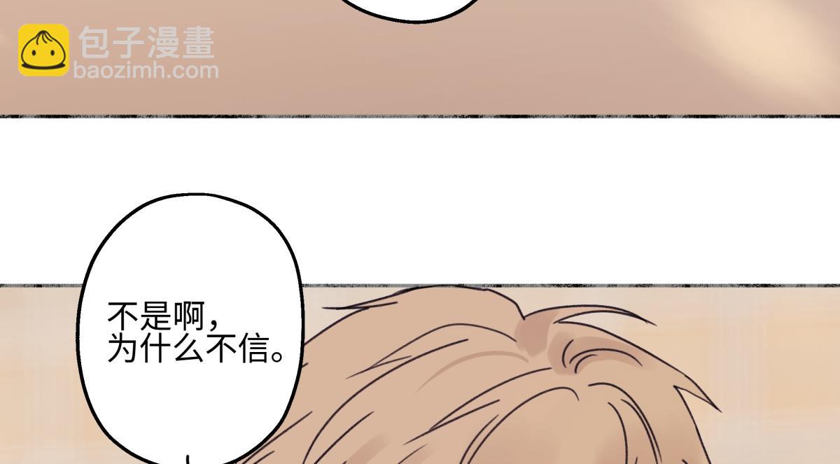95(1/3)-第106话