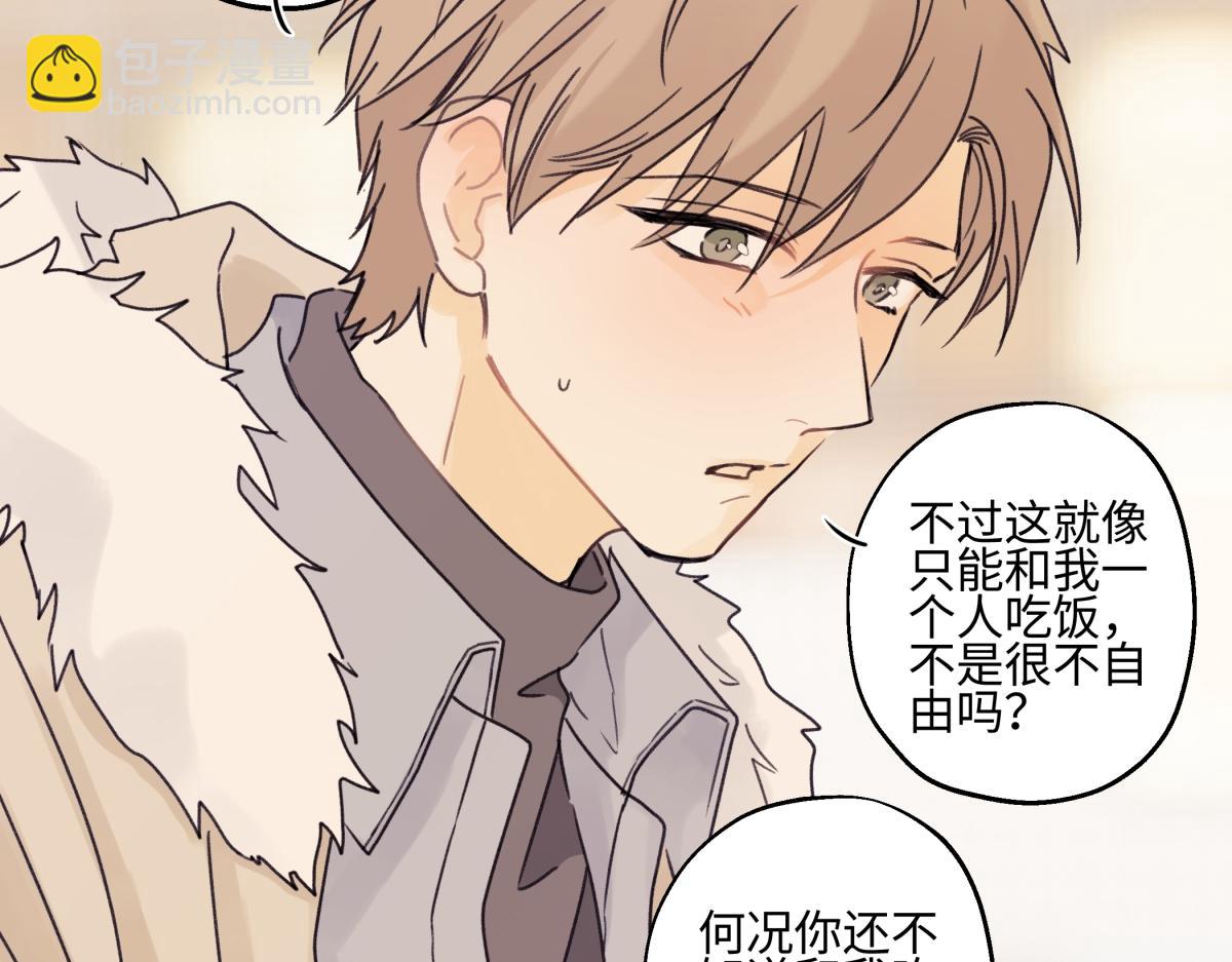 95(1/3)-第106话