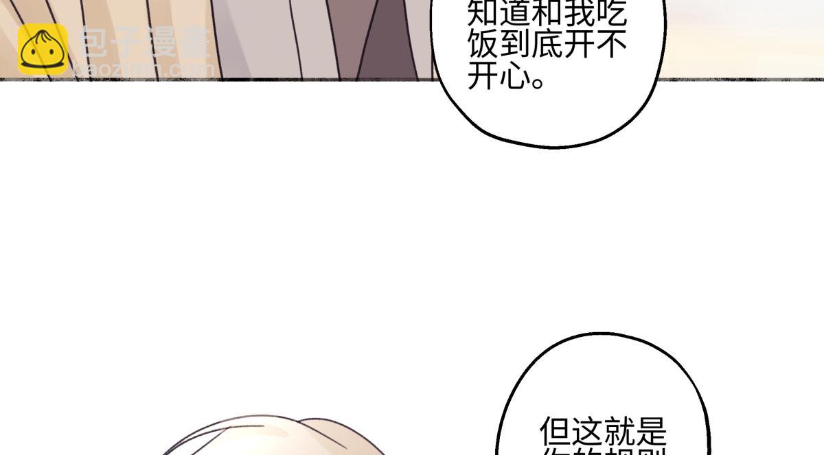 95(1/3)-第106话