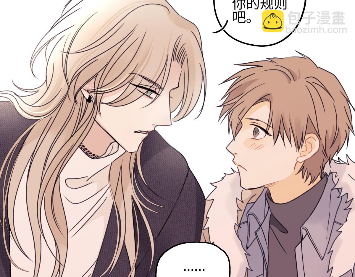95(1/3)-第106话