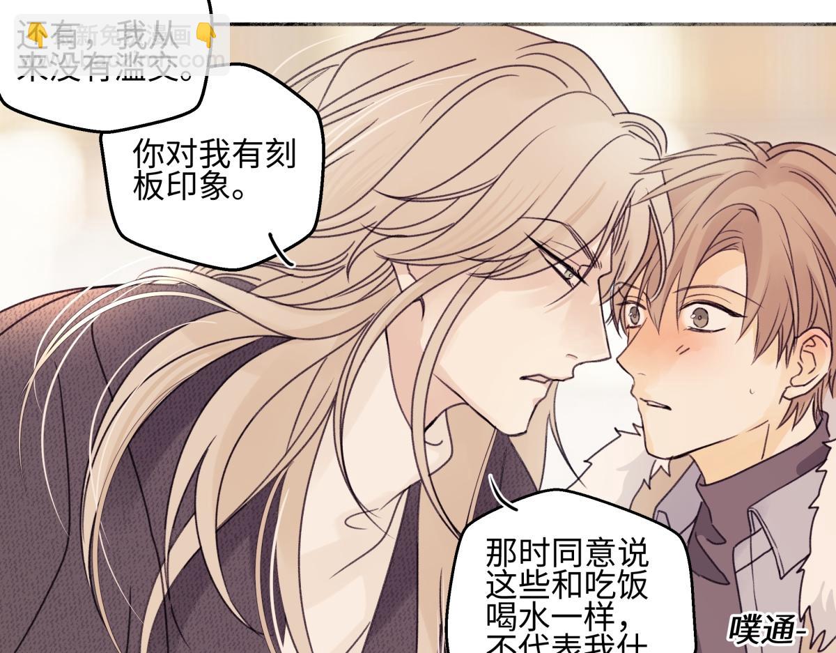 95(1/3)-第106话