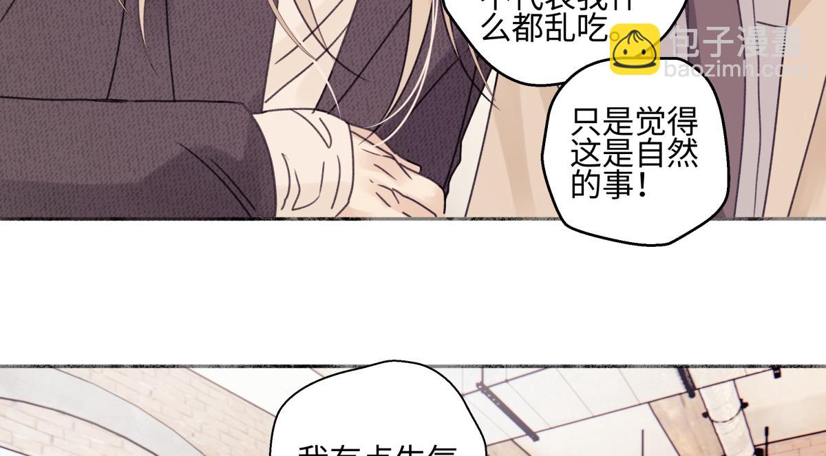 95(1/3)-第106话