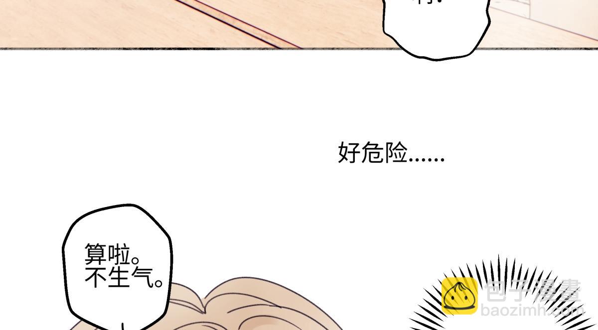 95(1/3)-第106话