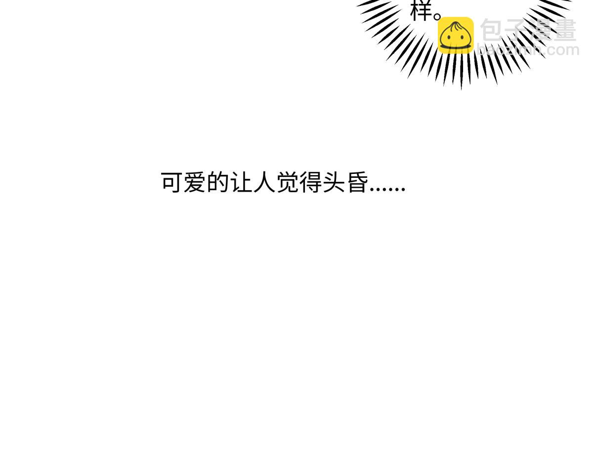 95(1/3)-第106话