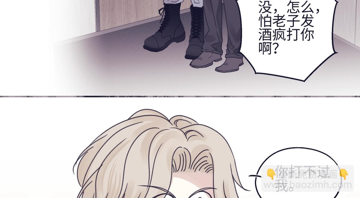 95(1/3)-第106话