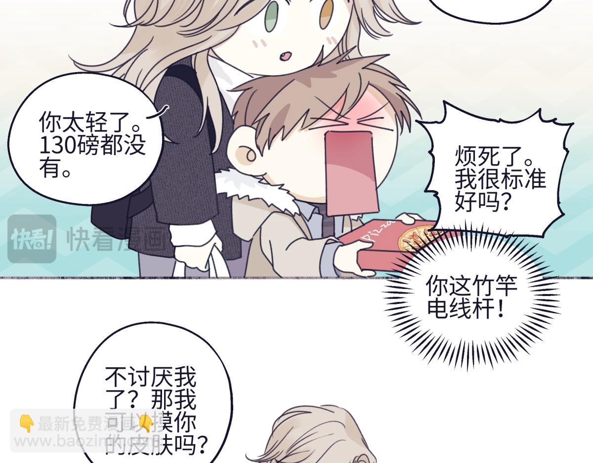 95(1/3)-第106话