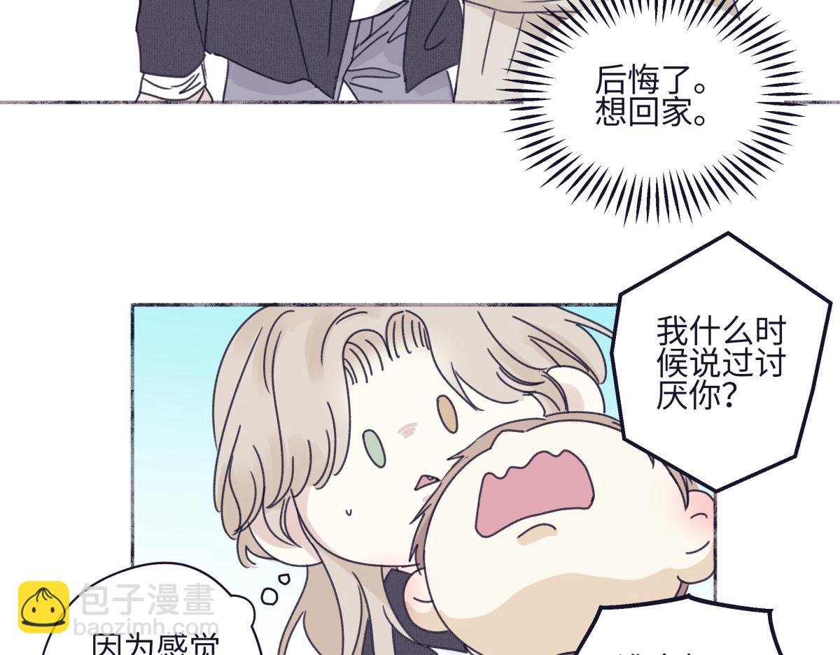 95(1/3)-第106话