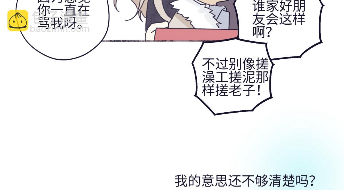 95(1/3)-第106话