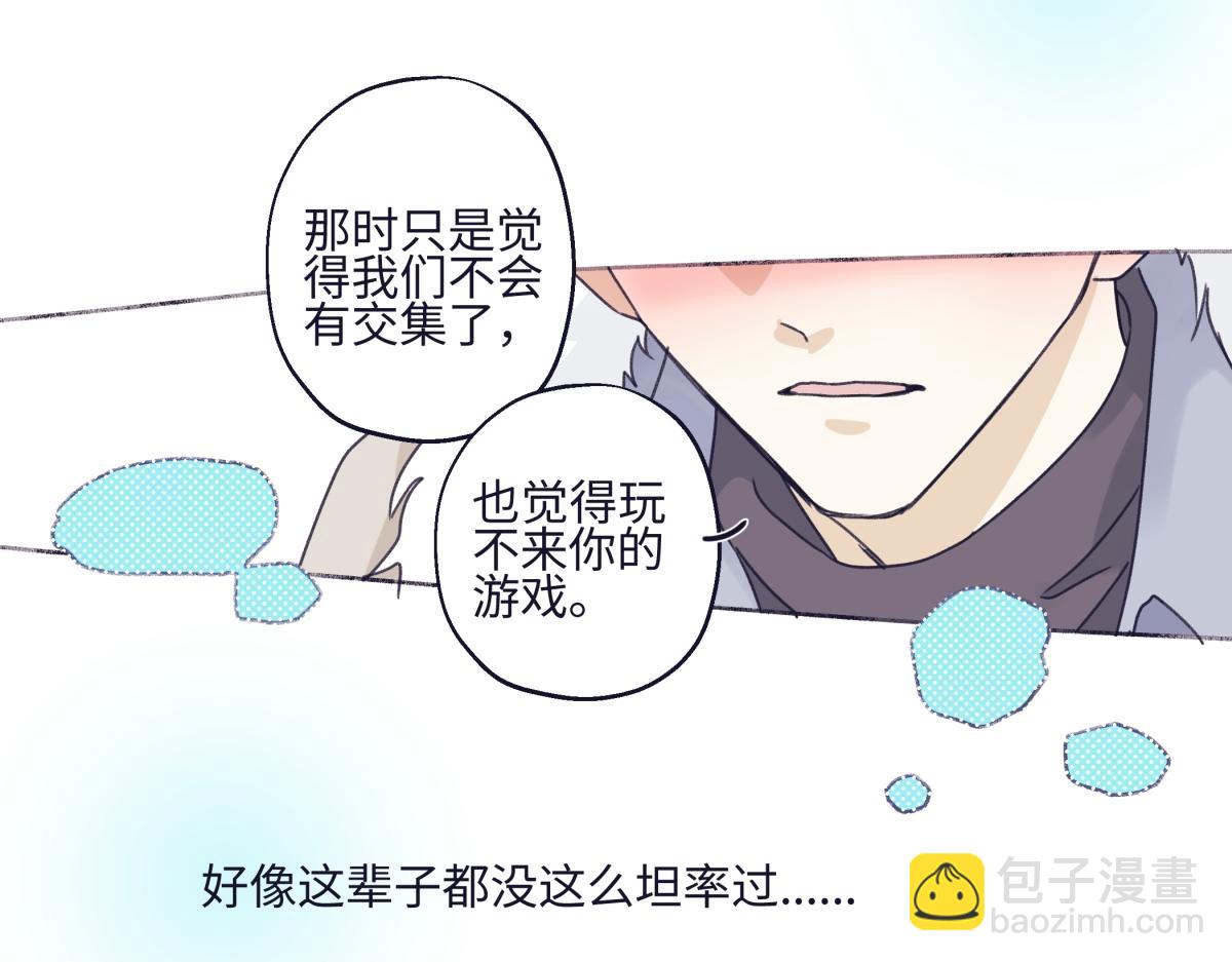 95(1/3)-第106话
