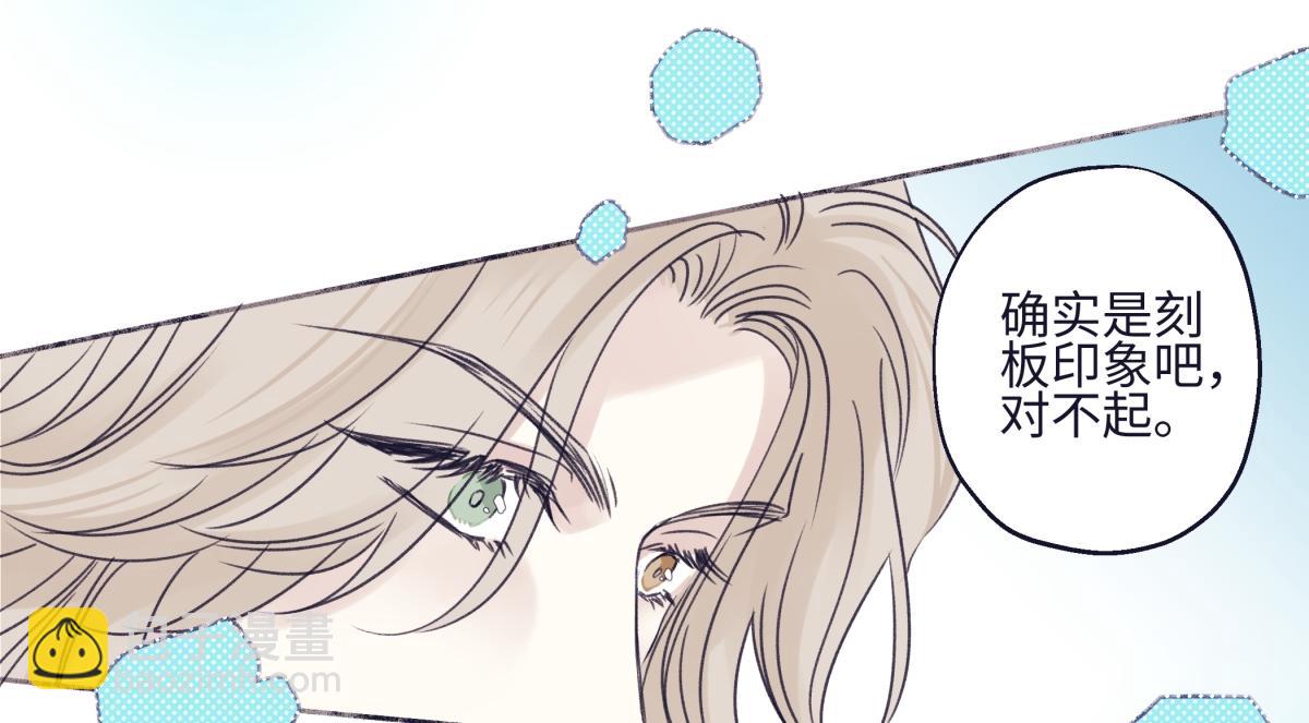 95(1/3)-第106话