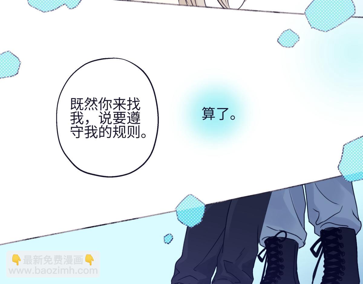 95(1/3)-第106话