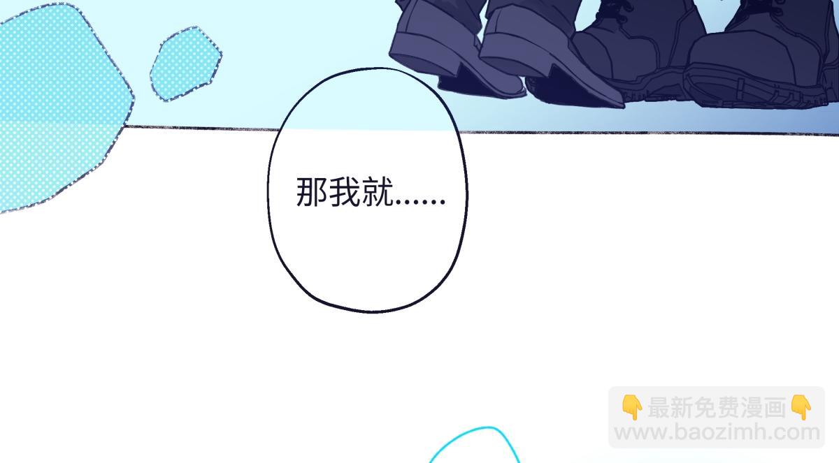 95(1/3)-第106话