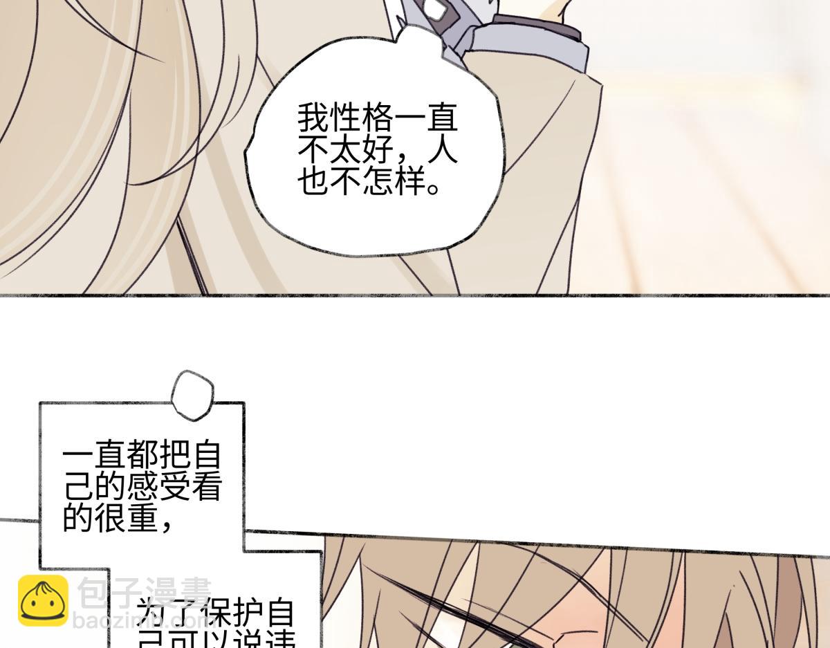95(1/3)-第106话