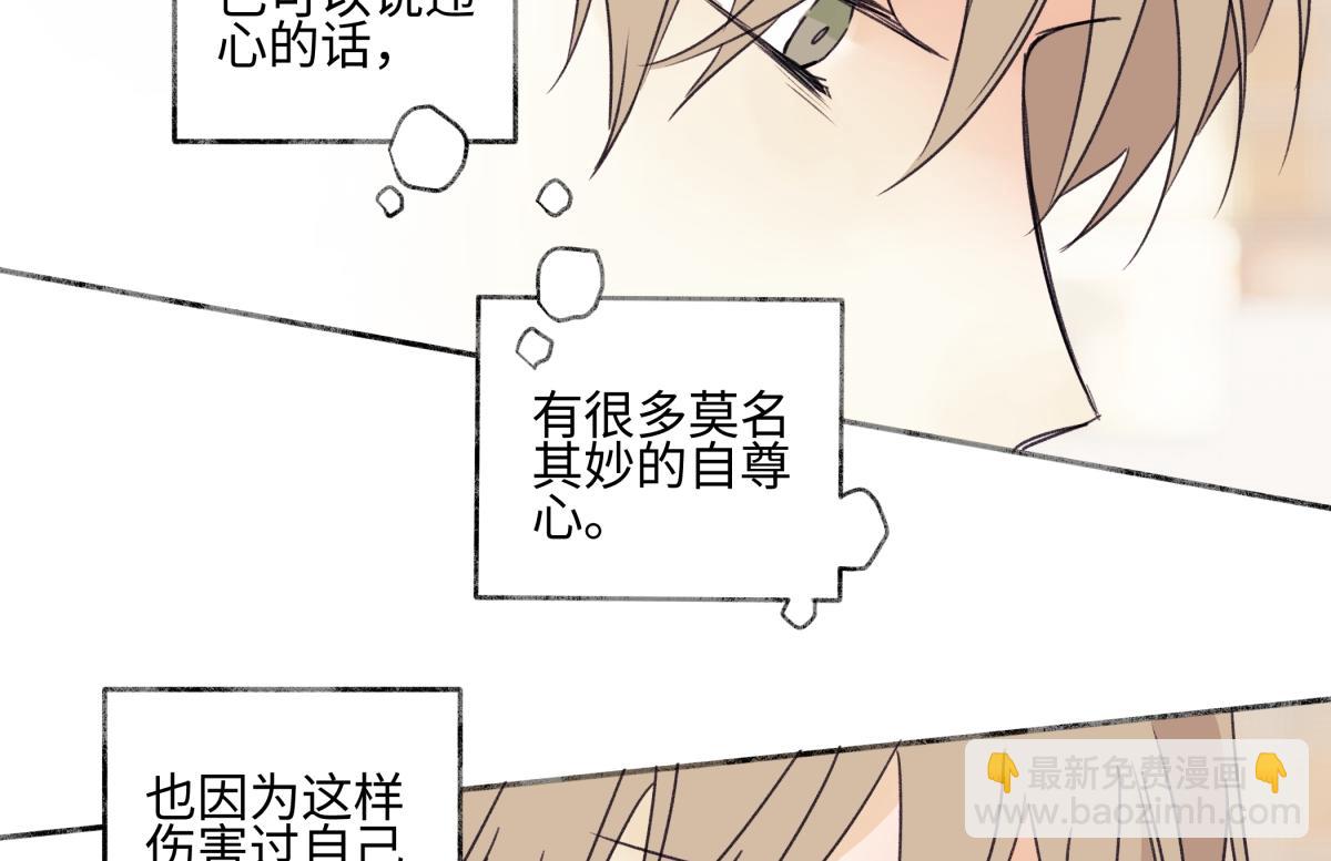 95(1/3)-第106话