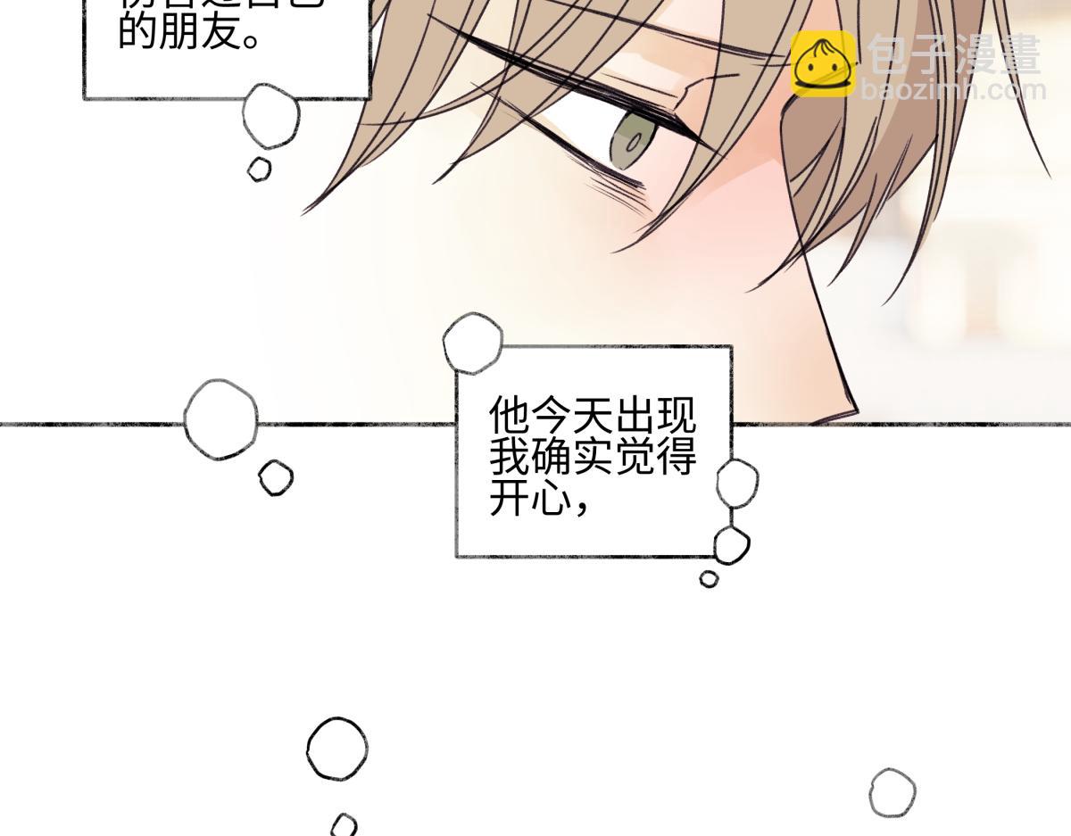 95(1/3)-第106话