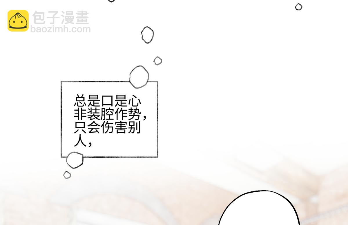 95(1/3)-第106话