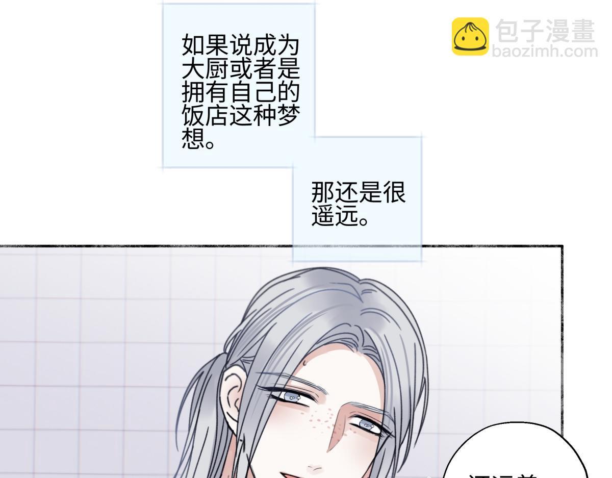 97 你我的善缘(1/2)-第108话