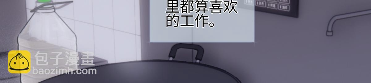 97 你我的善缘(1/2)-第108话