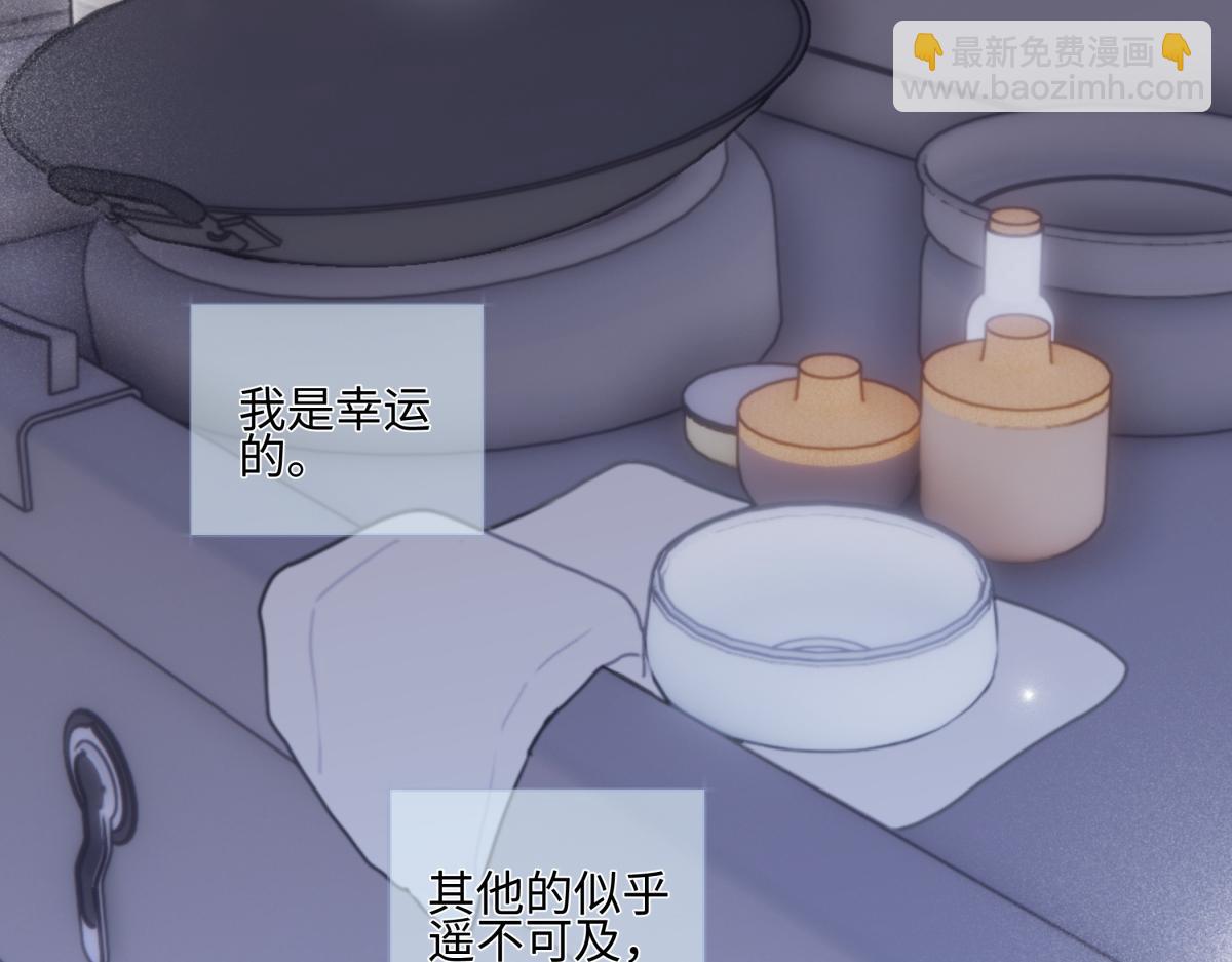 97 你我的善缘(1/2)-第108话