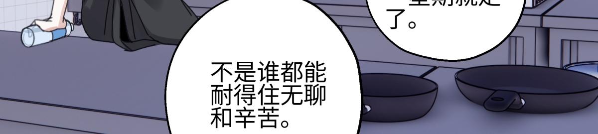 97 你我的善缘(1/2)-第108话