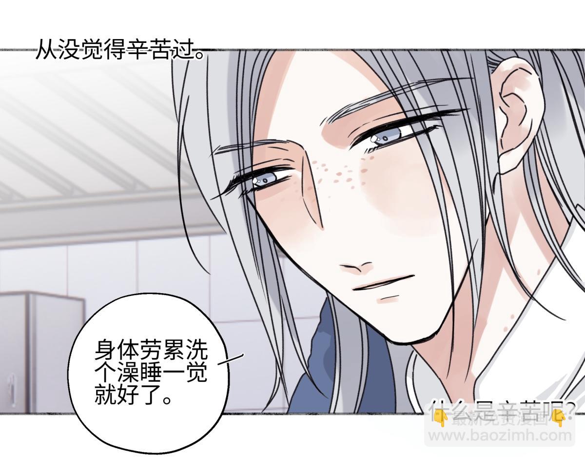97 你我的善缘(1/2)-第108话
