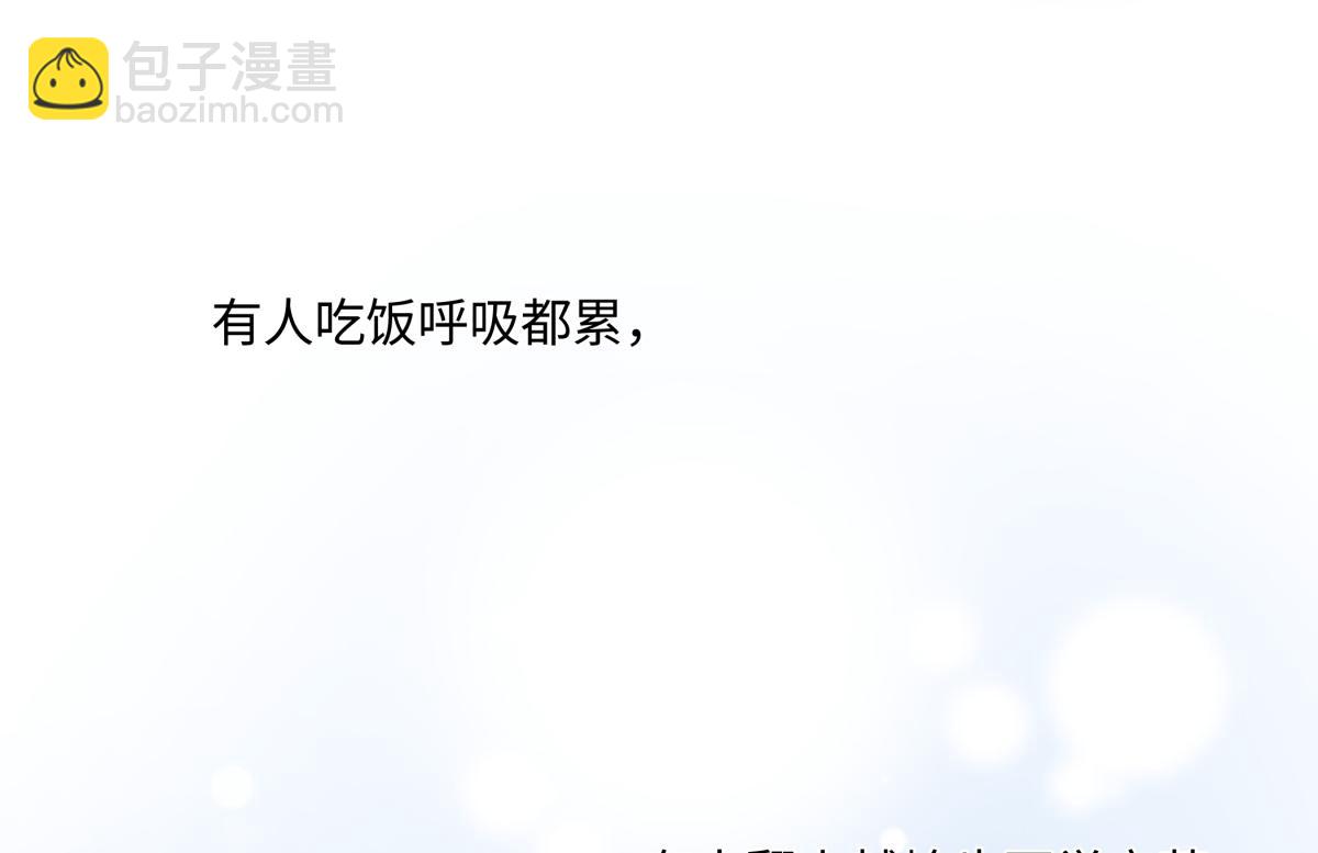 97 你我的善缘(1/2)-第108话