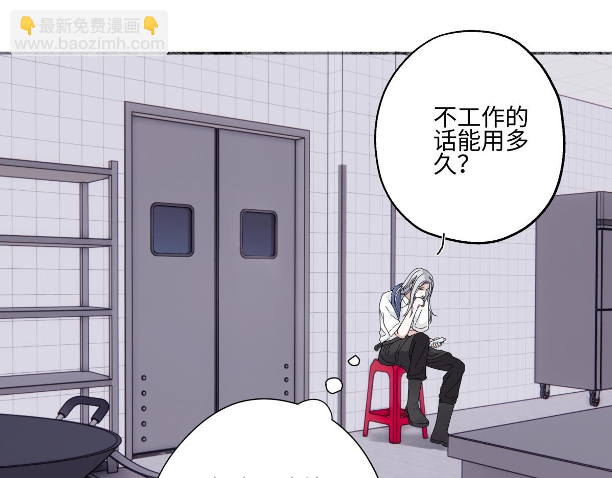 97 你我的善缘(1/2)-第108话