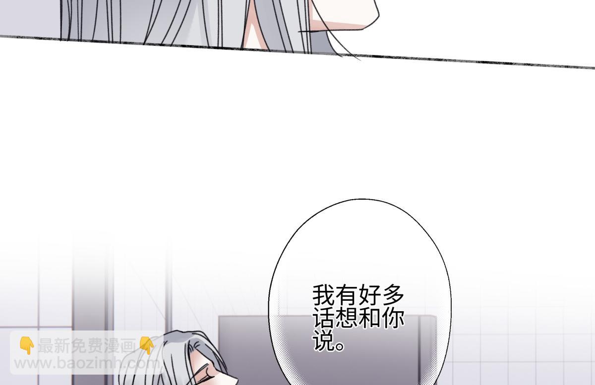 97 你我的善缘(1/2)-第108话