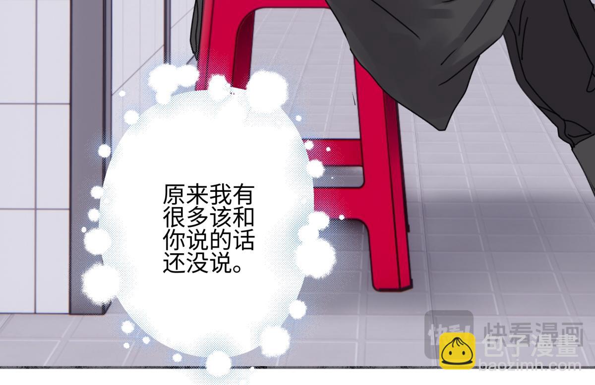 97 你我的善缘(1/2)-第108话