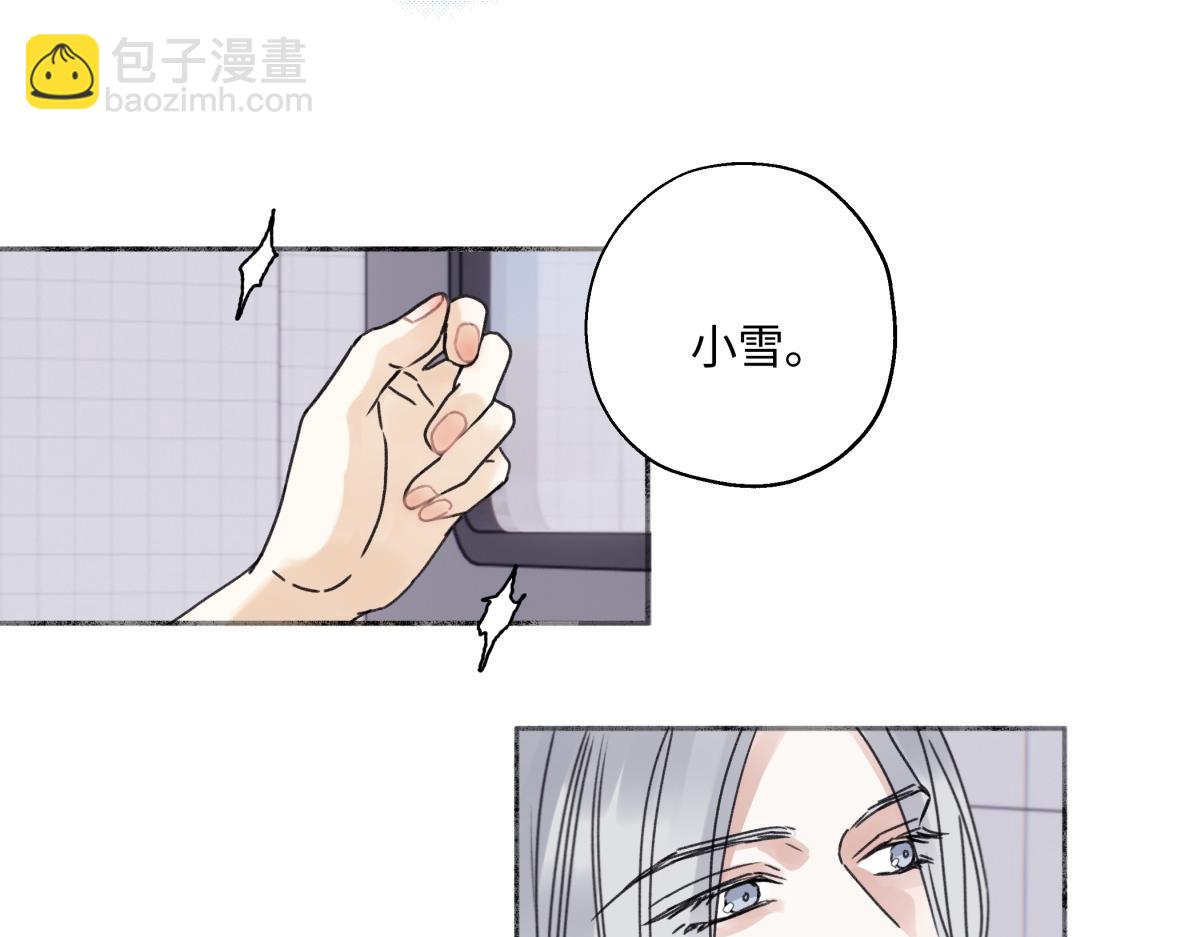 97 你我的善缘(1/2)-第108话