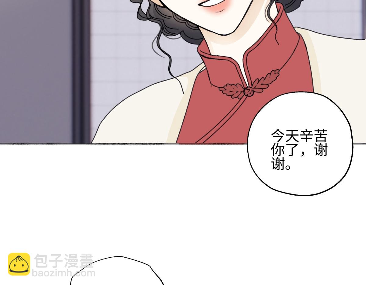 97 你我的善缘(1/2)-第108话