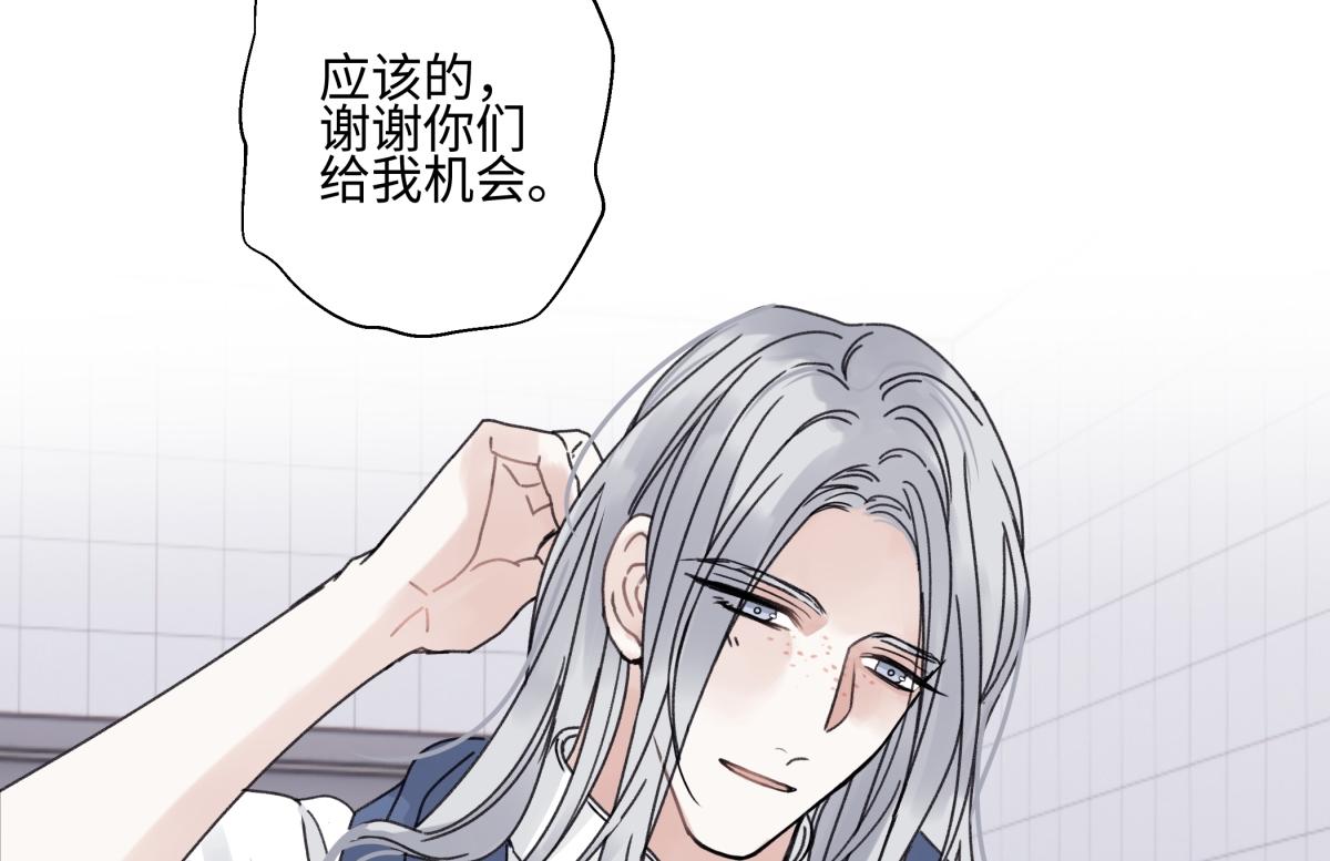 97 你我的善缘(1/2)-第108话