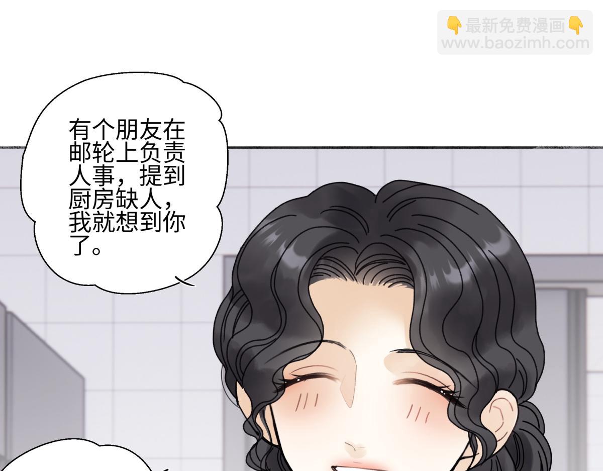 97 你我的善缘(1/2)-第108话