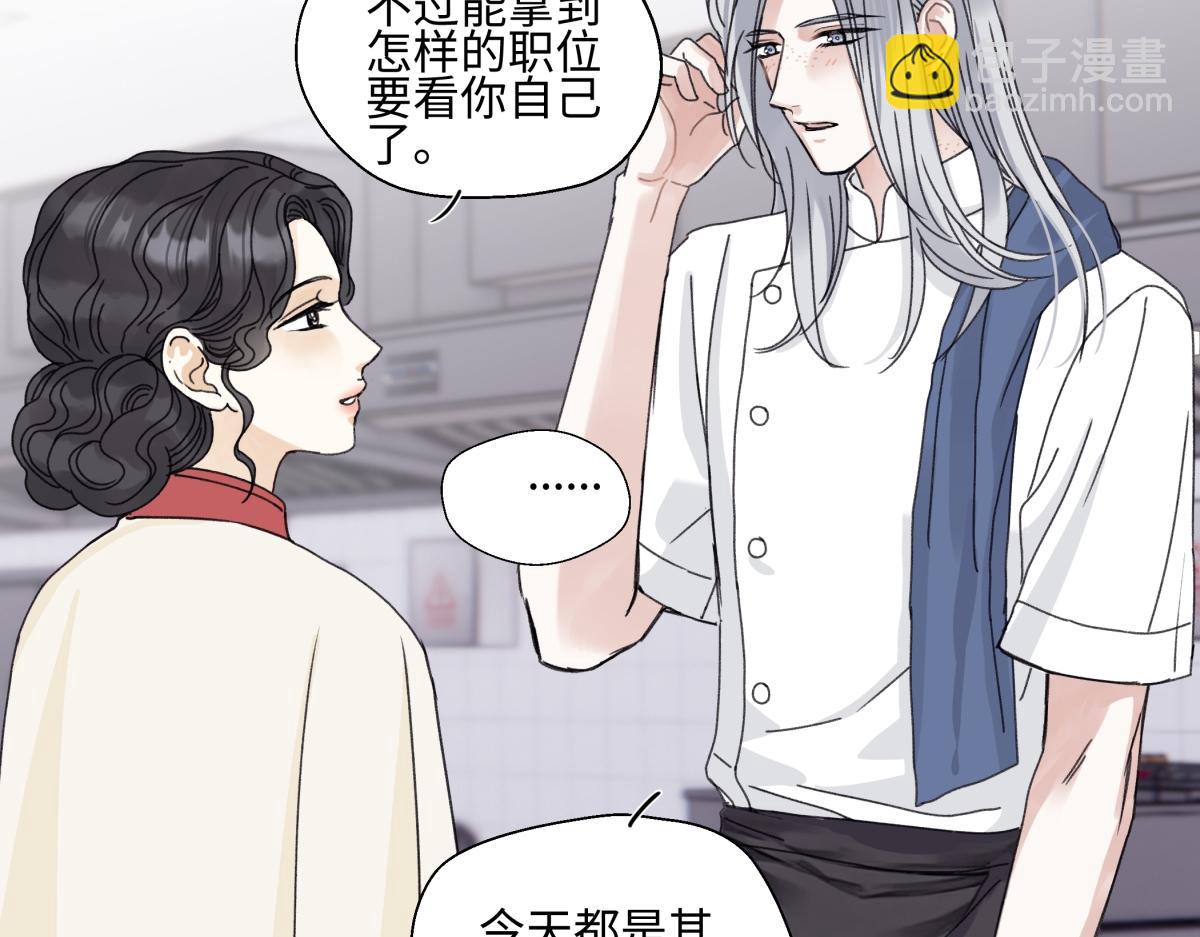 97 你我的善缘(1/2)-第108话