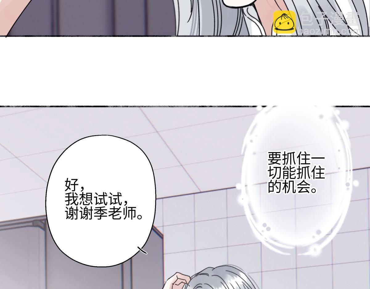 97 你我的善缘(1/2)-第108话
