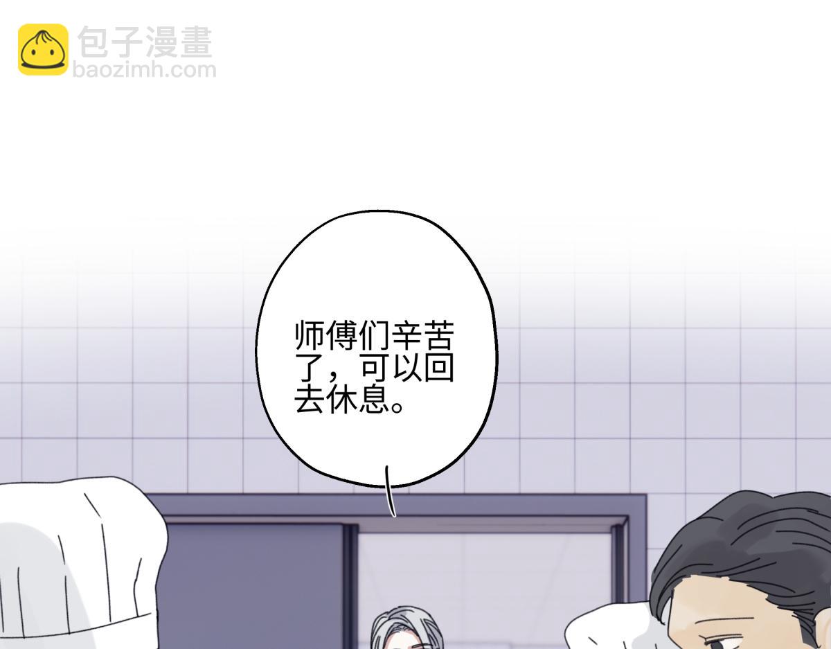97 你我的善缘(1/2)-第108话