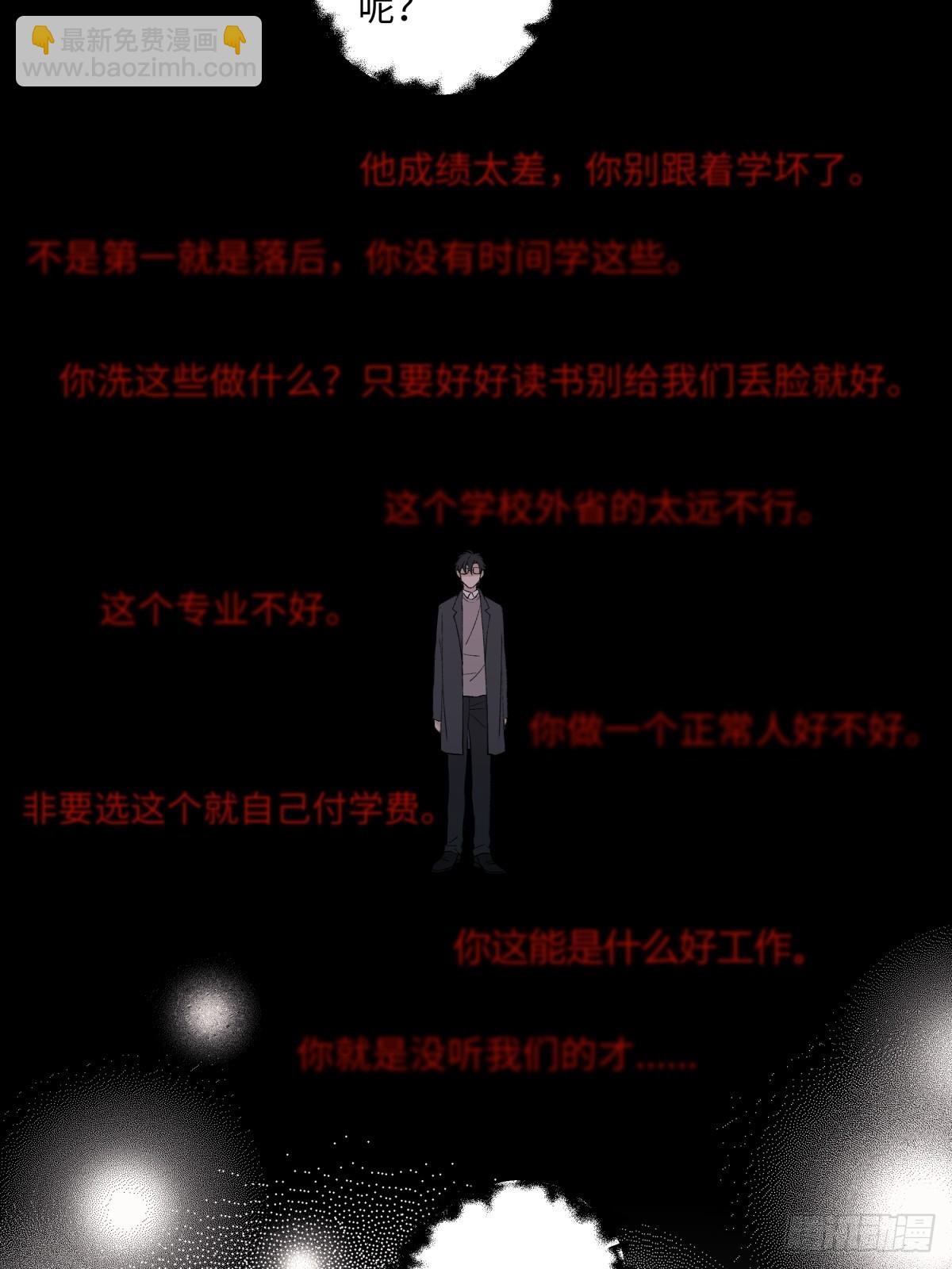 11 珍惜与相伴-第12话