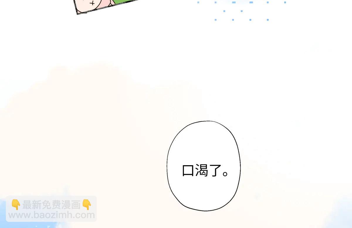 99 你想要什么？(1/2)-第110话