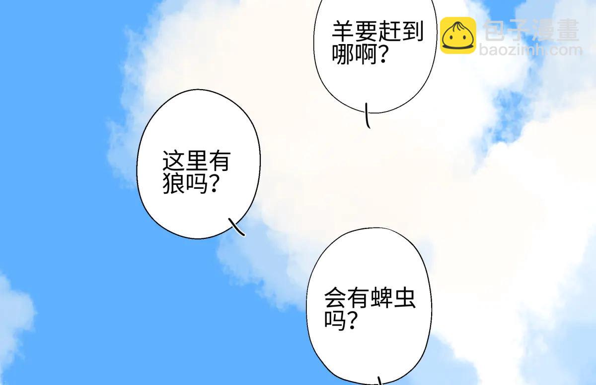 99 你想要什么？(1/2)-第110话
