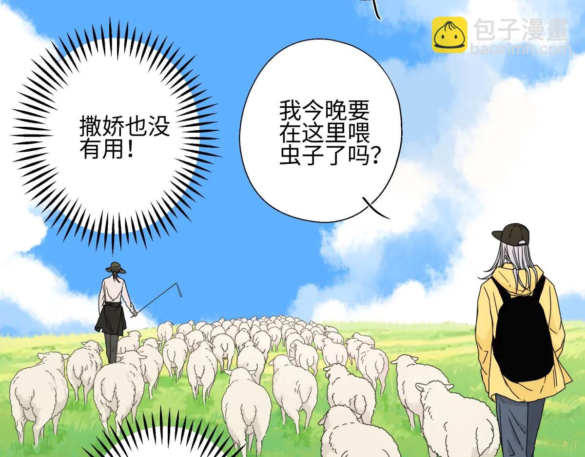 99 你想要什么？(1/2)-第110话